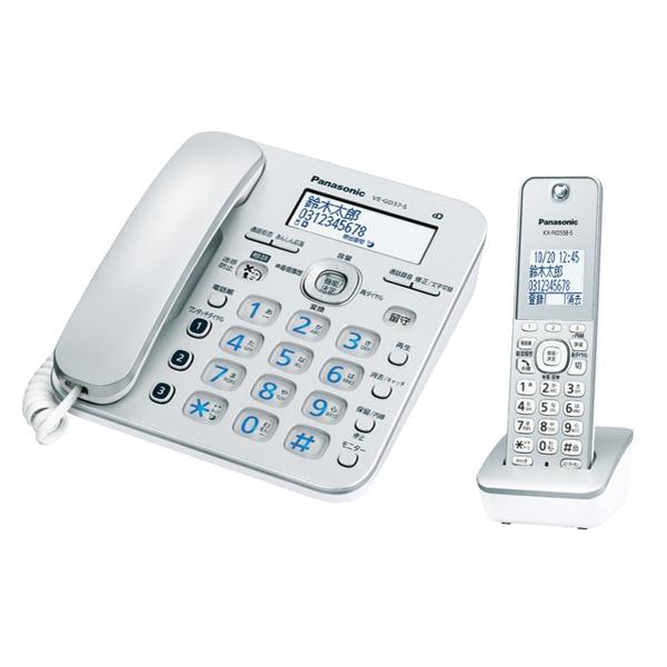 パナソニック コードレス電話機 子機1台付き ル 最安値 VE-GD37D-S シルバー 無料サンプルOK
