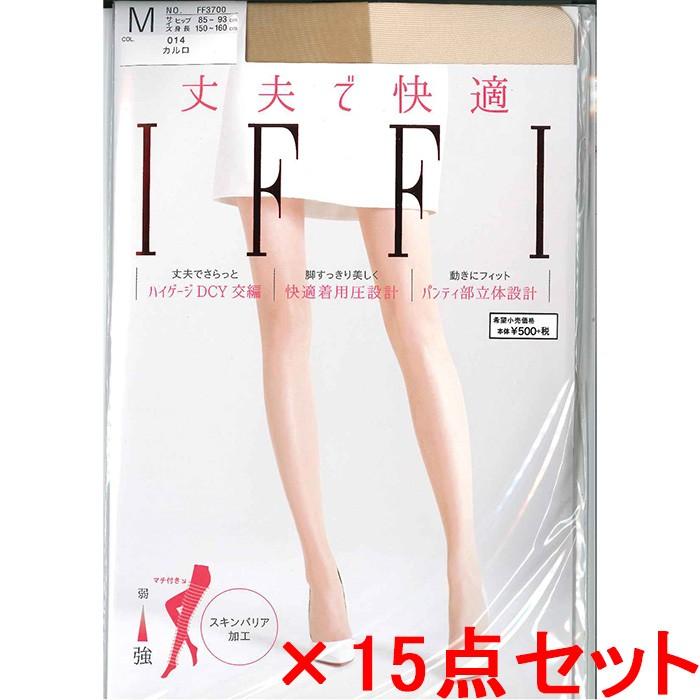 15点セット】グンゼ イフィー FF3700 Mサイズ カルロ サポートストッキング【GUNZE IFFI】 phiN5tpQnK, ダイエット、健康 なりきりバンダナ 新幹線 E5系 はやぶさ 05514