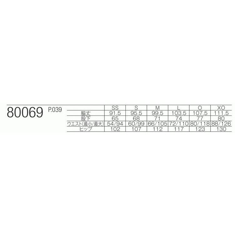 80069 ヨネックス YONEX 2022年秋冬モデル UNI ユニ 男女兼用 裏地付ウィンドウォーマーパンツ ヒートカプセル 品番70081の組み合わせパンツ|takeyasports|03