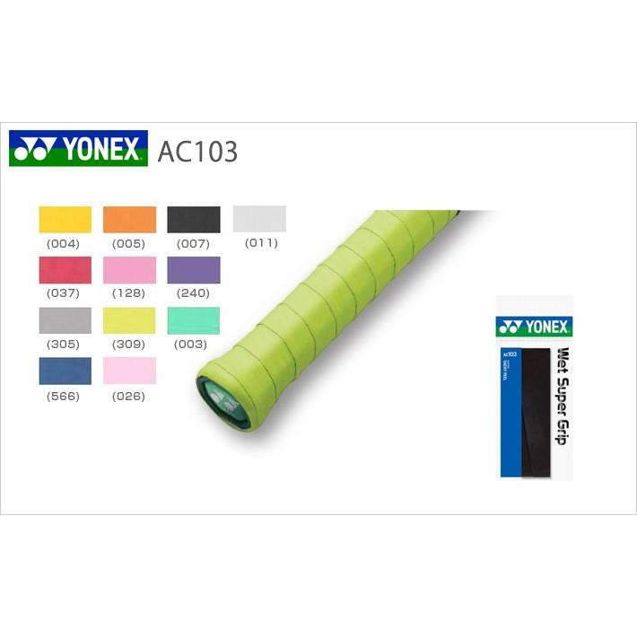ヨネックス-YONEX 驚きの値段 奉呈 AC103 ウェットスーパーグリップ 1本入