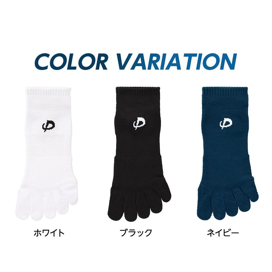 ファイテン スポーツソックス 5本指 アンクル くるぶし(2足組、2足入り) |  | 12