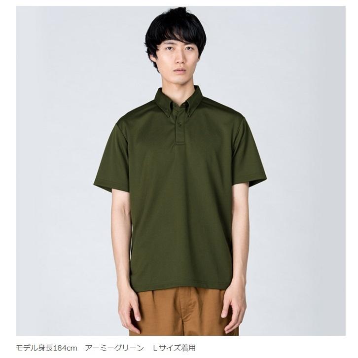 【アルマ移動着】ポロシャツ |  | 03