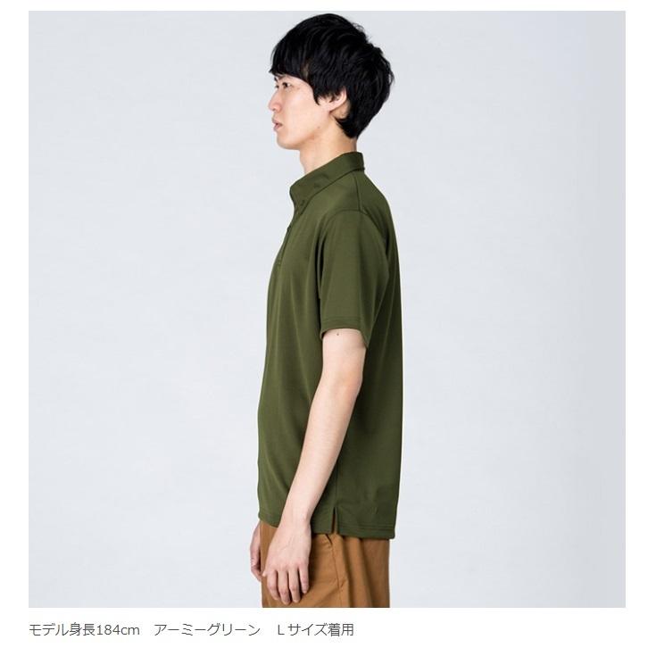 【アルマ移動着】ポロシャツ |  | 04