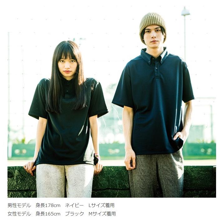 【アルマ移動着】ポロシャツ |  | 05