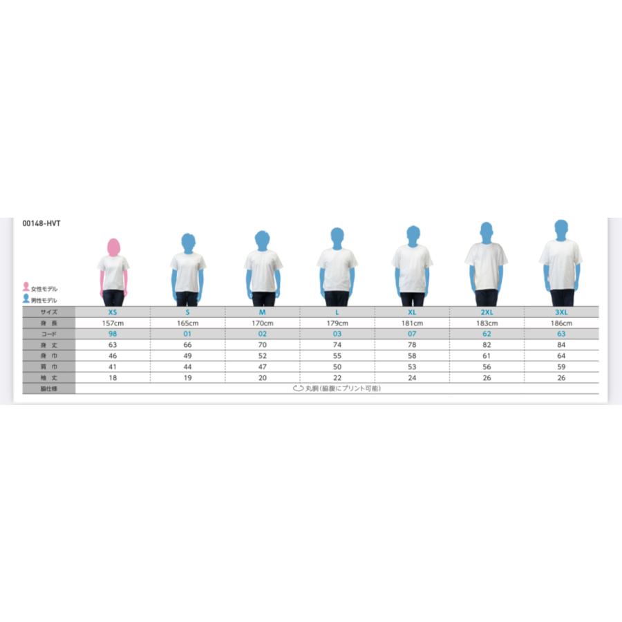 【アルマ普段着】綿100%Tシャツ厚手 ver.2(赤マークorグレーマーク) |  | 17