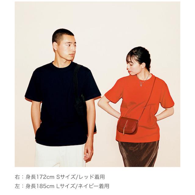 【アルマ普段着】綿100%Tシャツ厚手 ver.2(赤マークorグレーマーク) |  | 18