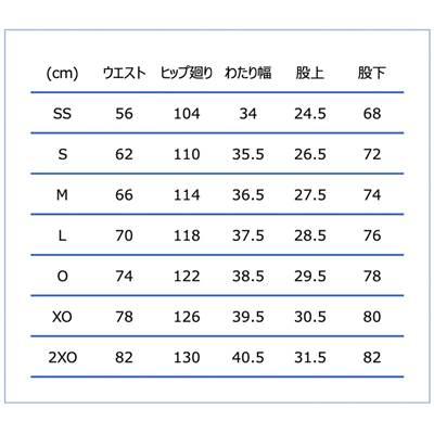 【アルマ冬用ウェア】裾ボタンスウェットパンツ｜takeyasports｜06