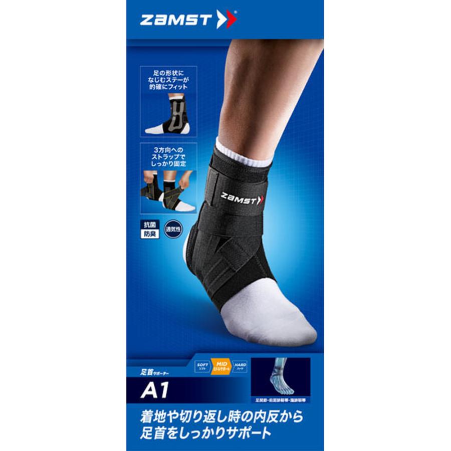 日本シグマックス ZAMST ザムスト AVT-370802 Ａ１ 足首用サポーター 右Ｍサイズ｜takeyasports｜02