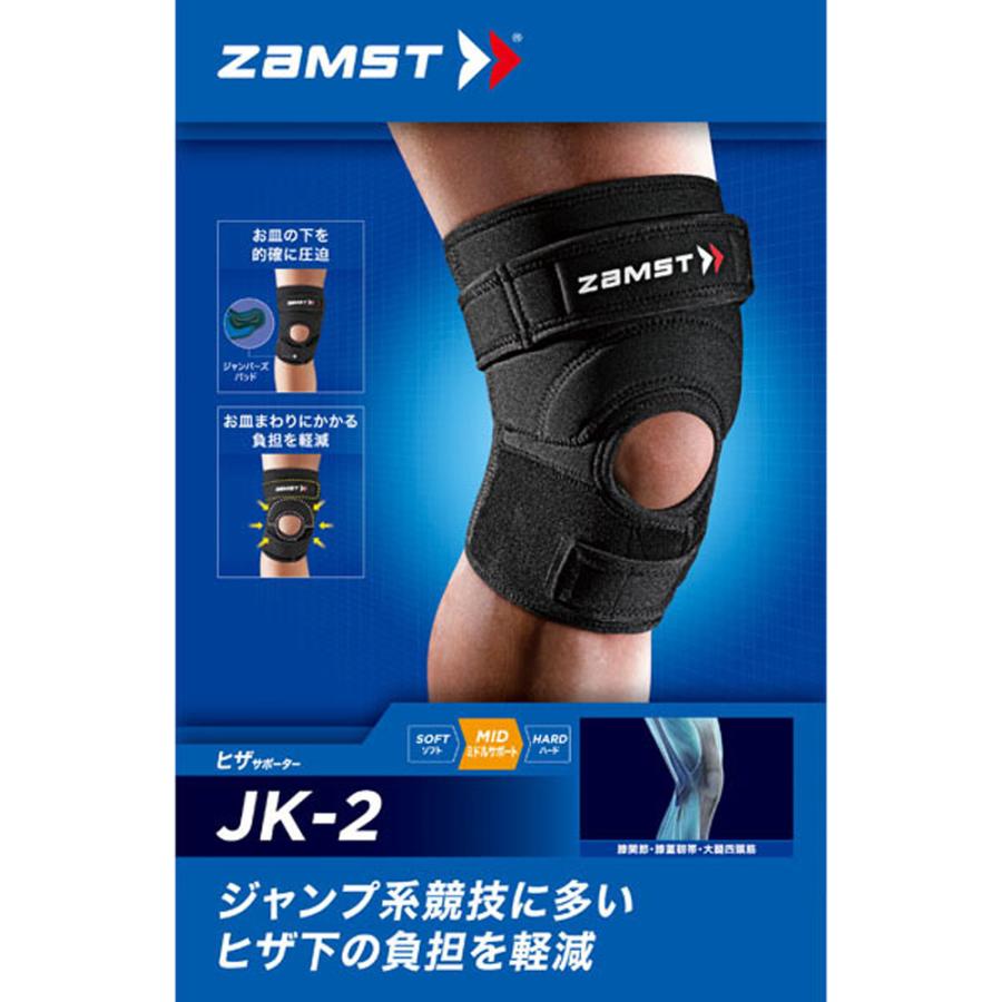 日本シグマックス ZAMST ザムスト AVT-371202 ＪＫ−２ 膝（ひざ、ヒザ）用サポーター 　Ｍサイズ｜takeyasports｜02