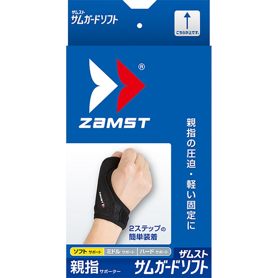 日本シグマックス ZAMST ザムスト AVT-374902 サムガード　親指用サポーター 　ソフト　Ｍサイズ｜takeyasports｜03