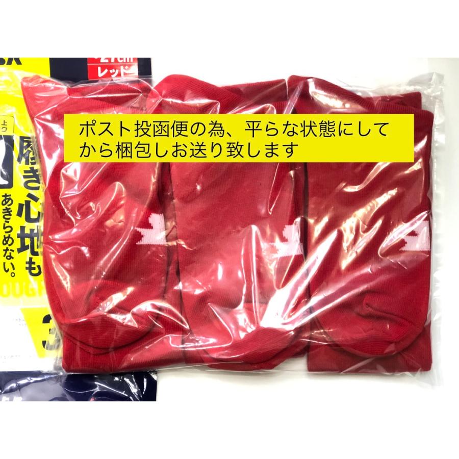 エスエスケイ 3足組カラーソックス 19〜29cm ストッキング 黒 紺 赤 エンジ YA2131C YA2134C YA2137C YA2139C 野球 子供 ジュニア 中学 大人 高校 少年 靴下 SSK｜takeyasports｜09