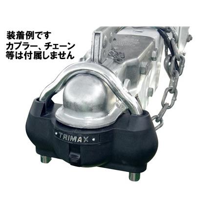 TRIMAX 格段に頑丈なトレーラーカプラーロック UMAX100 : 竹屋釣具店 
