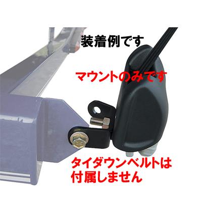 ボートトレーラー用 リトラクタブル トランラム タイダウンベルト 取付 