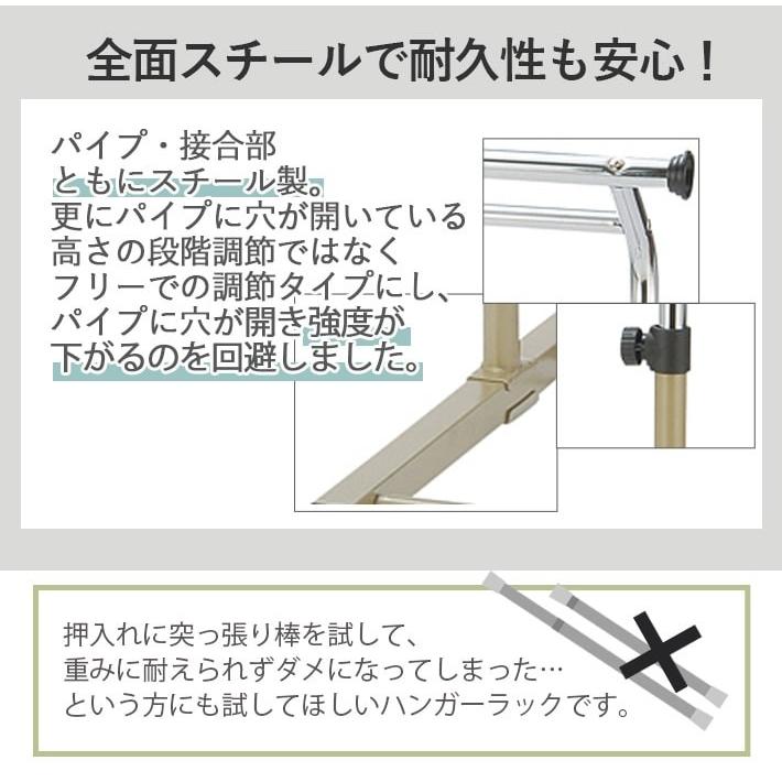 ハンガーラック 頑丈 押し入れ 収納 伸縮 小さい 低め 小型 省スペース