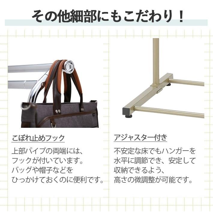 ハンガーラック 頑丈 押し入れ 収納 伸縮 小さい 低め 小型 省スペース