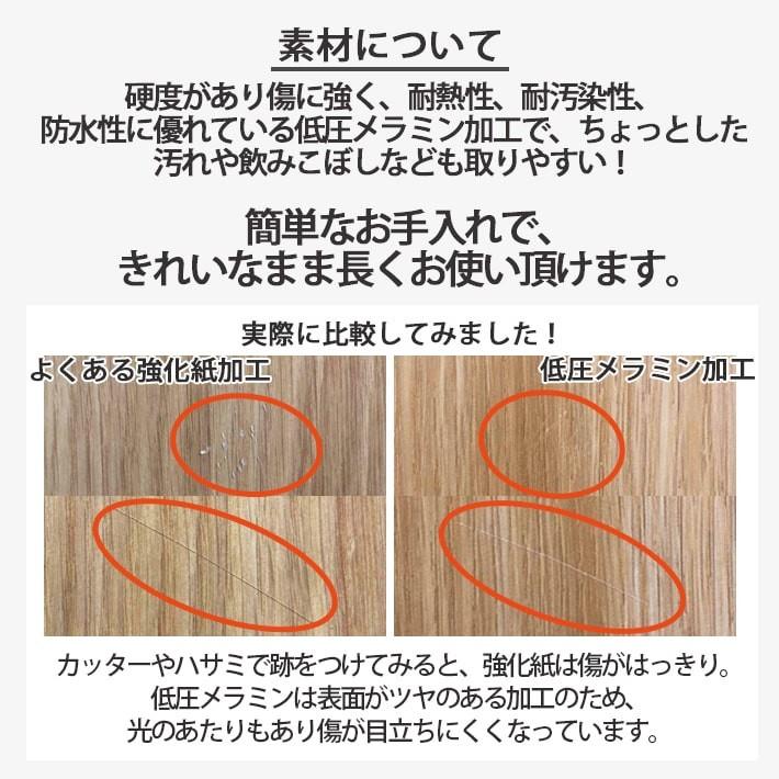 棚板 板材 木材 カラー棚板 化粧板 一枚板 DIY 丈夫 カット 120×35 幅