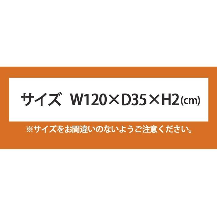 棚板 板材 木材 カラー棚板 化粧板 一枚板 DIY 丈夫 カット 120×35 幅