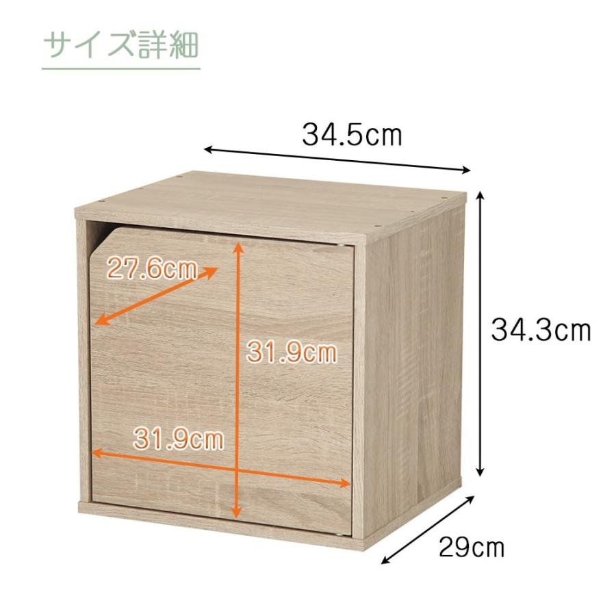 キューブボックス カラー 扉付き 木製 2段 棚 本 家具 リビング