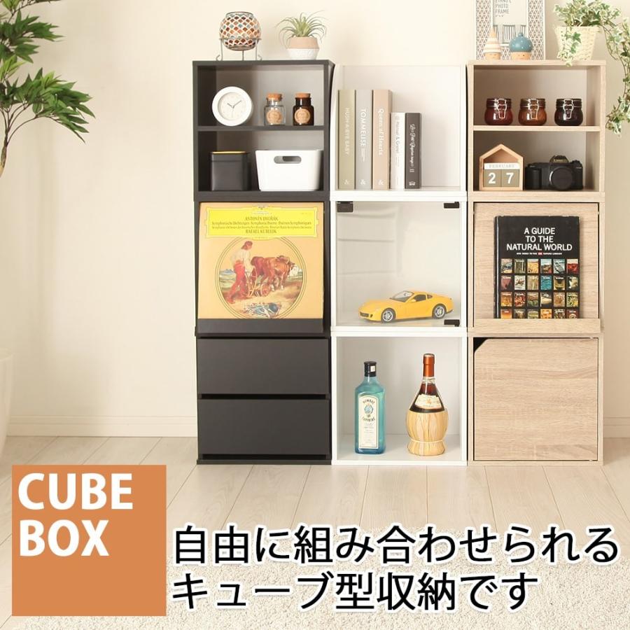キューブボックス カラー ガラス 扉付き クリア 収納棚 本棚 家具 木製