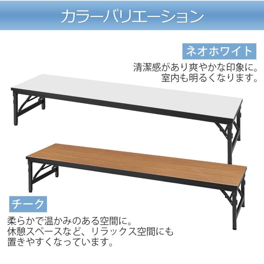 会議テーブル 折りたたみ 長机 低い ミーティング ロータイプ 幅180