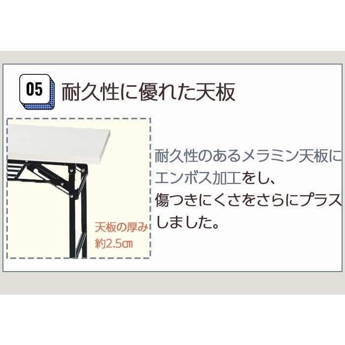 会議テーブル 折りたたみ 長机 会議用 ミーティング 折り畳み 幅150 高