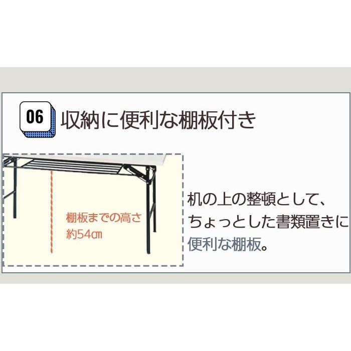 会議テーブル 折りたたみ 長机 会議用 ミーティング 折り畳み 幅150 高
