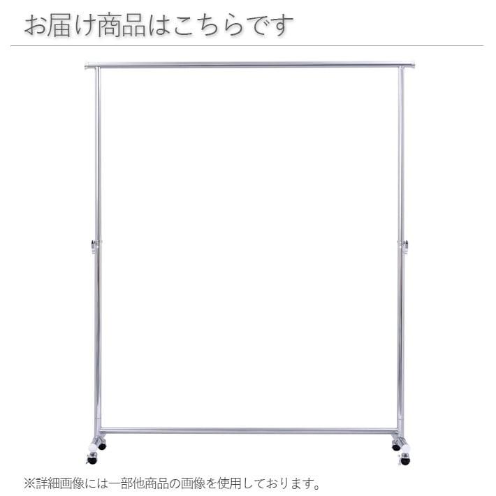 ハンガーラック 頑丈 パイプ 丈夫 耐荷重 キャスター付 収納 伸縮