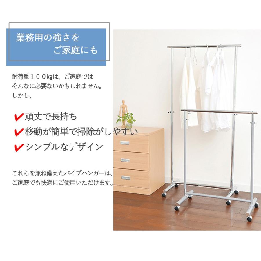 ハンガーラック 頑丈 パイプ 丈夫 耐荷重 キャスター付 収納 伸縮