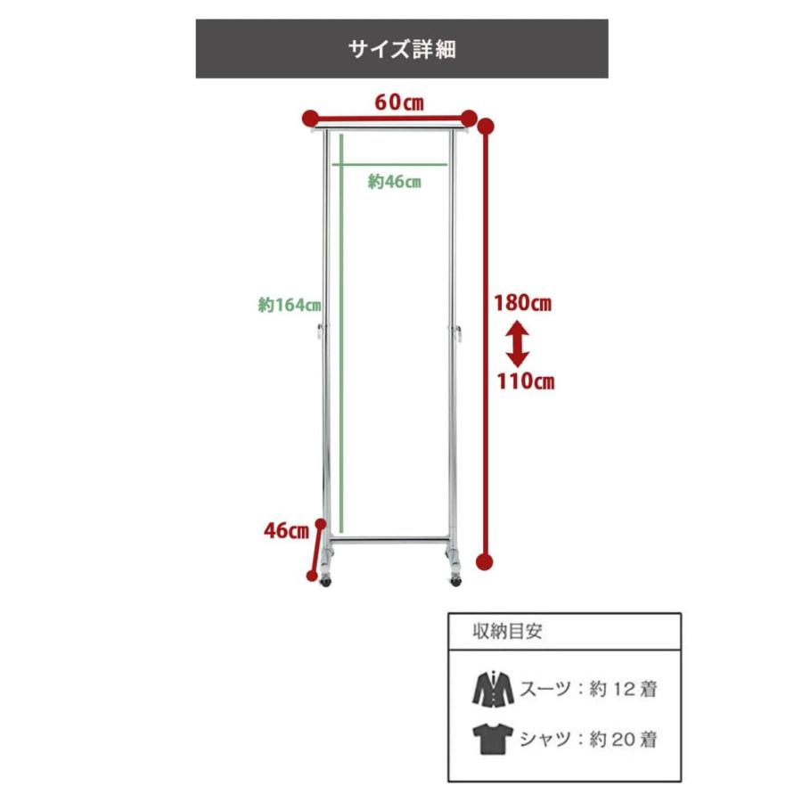 ハンガーラック 頑丈 パイプ 丈夫 耐荷重 キャスター付 収納 伸縮