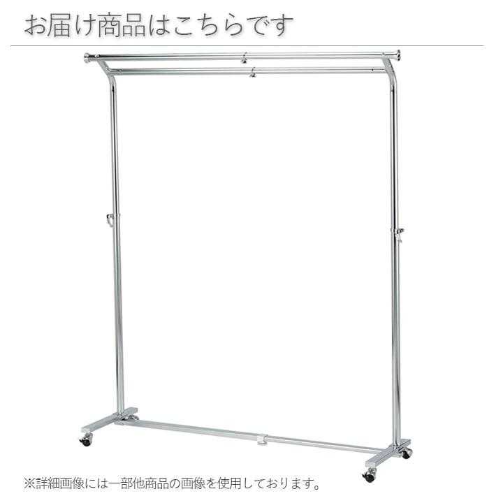 ハンガーラック 頑丈 パイプ 伸縮 ダブル 丈夫 耐荷重 キャスター付