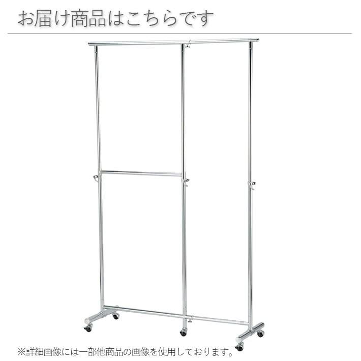 ハンガーラック 頑丈 パイプ 大容量 ダブル 丈夫 什器 業務用 ワイド