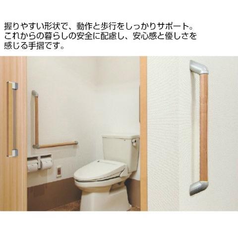 手すり 手摺 取り付け 屋外 階段 玄関 介護用品 トイレ 立ち上がり補助