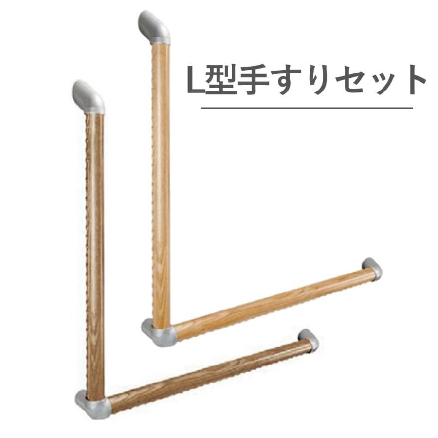 手すり 手摺 取り付け 屋外 階段 玄関 介護用品 介護 トイレ