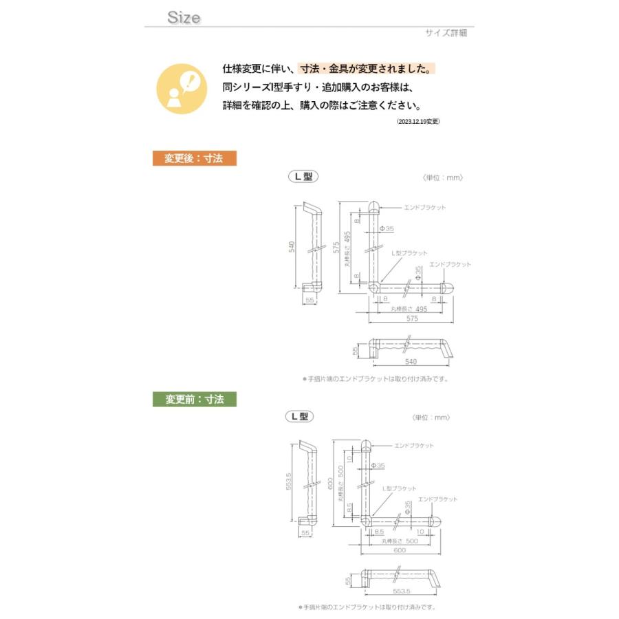 手すり 手摺 取り付け 屋外 階段 玄関 介護用品 介護 トイレ