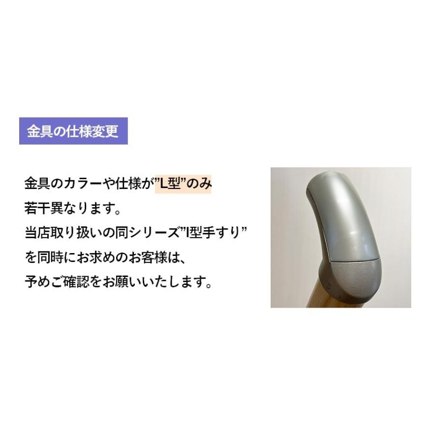 手すり 手摺 取り付け 屋外 階段 玄関 介護用品 介護 トイレ