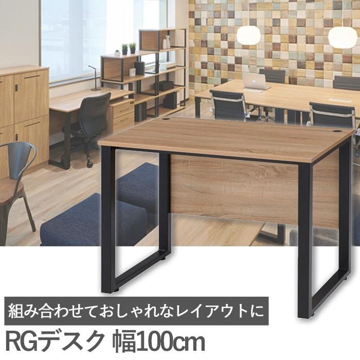 パソコン デスク おしゃれ pcデスク コンパクト オフィス 書斎