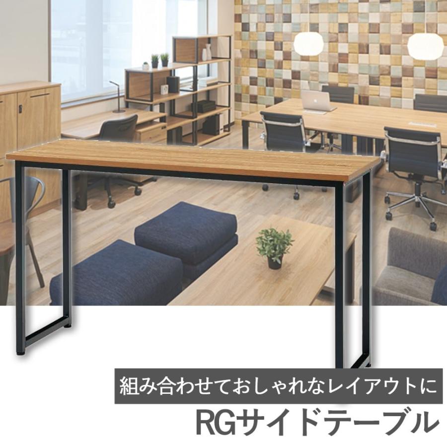 テーブル サイド おしゃれ スリム 木 幅120 高さ70 奥行40 長方形 作業