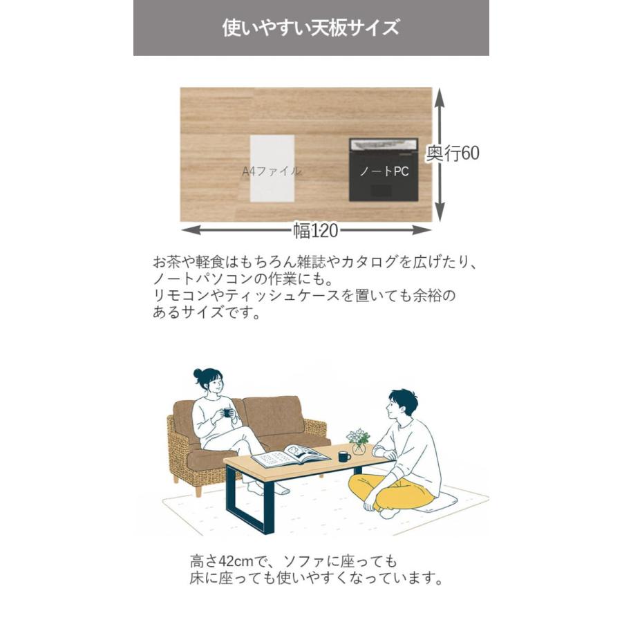 ローテーブル センターテーブル ダイニング 幅120 高さ 奥行 木目