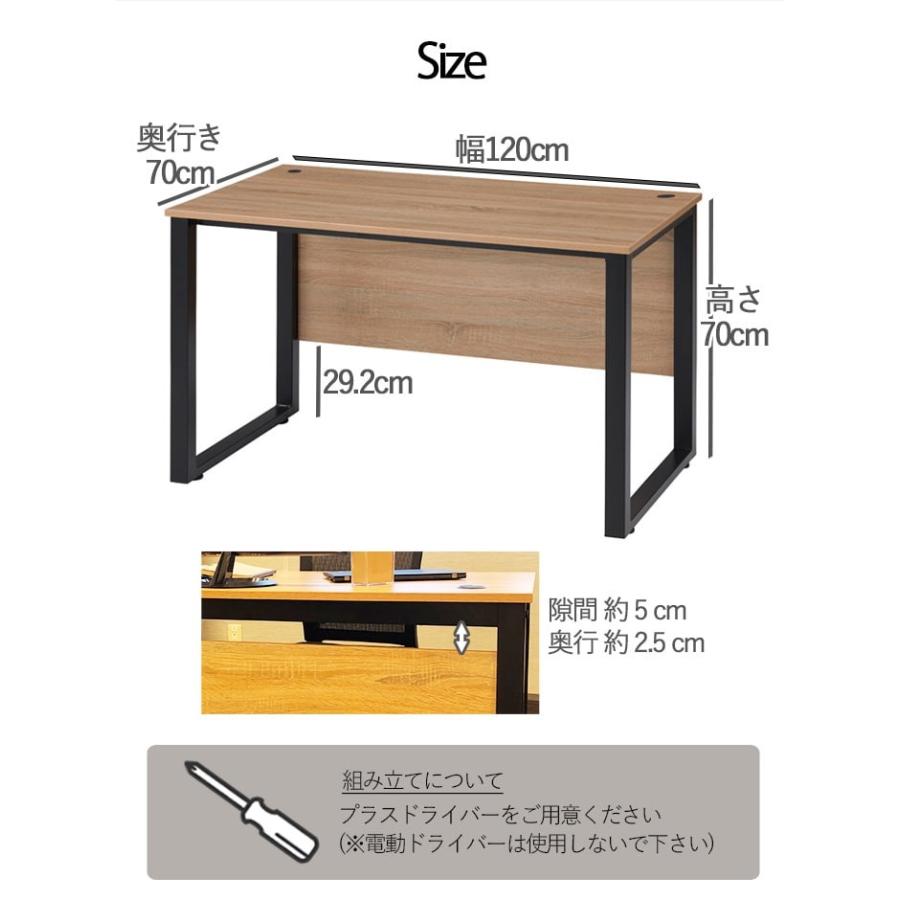 パソコンデスク 机 木製 無垢材（幅120×奥行70×厚さ2.5） パソコンデスク 机 木製 無垢材（幅120×奥行70×厚さ2.5）