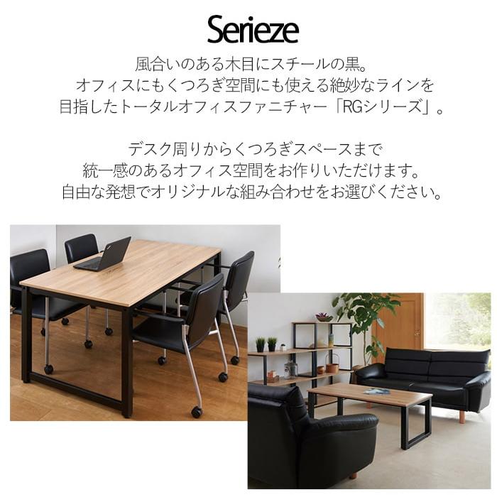 木製テーブル 脚アイアン 会議用 オフィス ダイニングテーブル　6人以上可能 テーブル ダイニング 4人 160 6人 食卓 アイアン おしゃれ 木目 作業台
