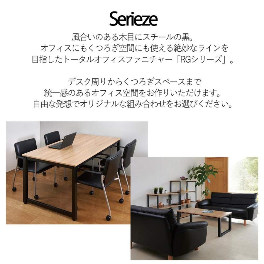 会議用テーブル ミーティング デスク おしゃれ 幅180 高さ70 奥行90