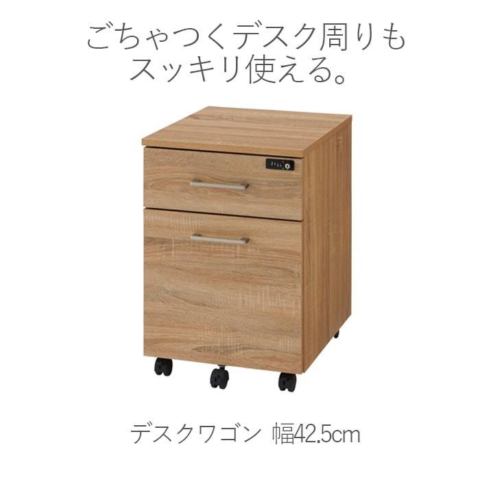 木製 キャビネット 収納ワゴン キャスター付き デスクワゴン 木製 サイド 鍵付き 2段 キャスター付き 机の下 収納