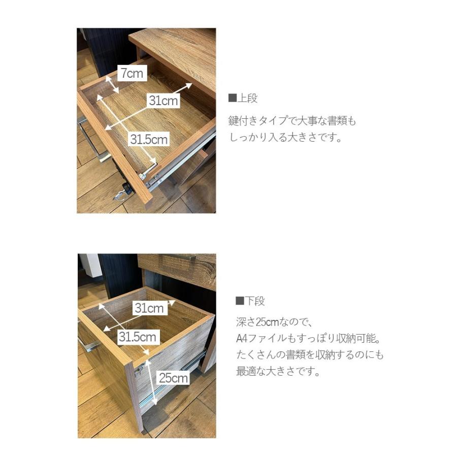 デスクワゴン 木製 サイド 鍵付き 2段 キャスター付き 机の下 収納