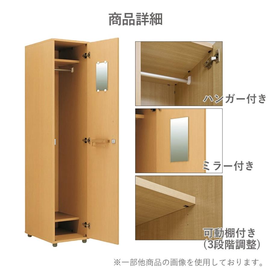 木製ロッカー　1人用　スリム　収納　　鍵付き（スペアキー付き）　可動棚　完成品 木製ロッカー1人用スリム収納鍵付き（スペアキー付き）可動棚完成品