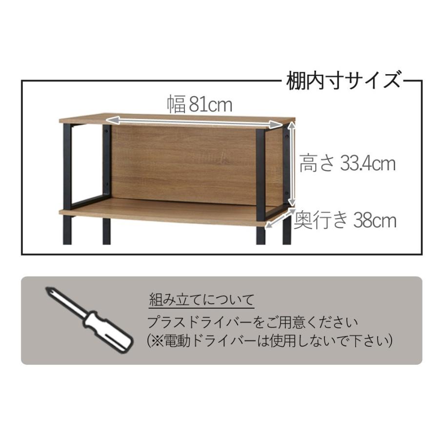 シェルフ ラック おしゃれ 収納 棚 木製 オープン 3段 リビング 幅90