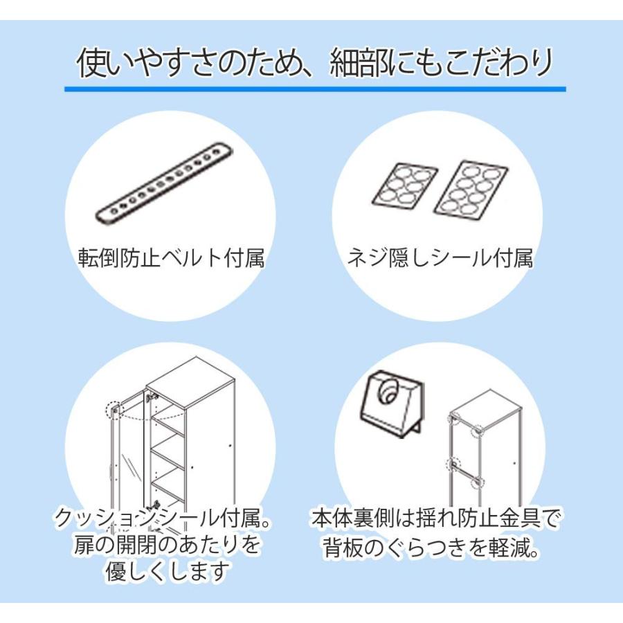 食器棚 キッチン収納 スリム 幅60 奥行40 高さ178 60幅 薄型 食器だな