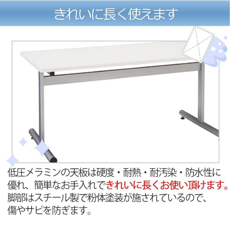 会議用テーブル ミーティング 幅180 奥行90 高さ70 シンプル 長机