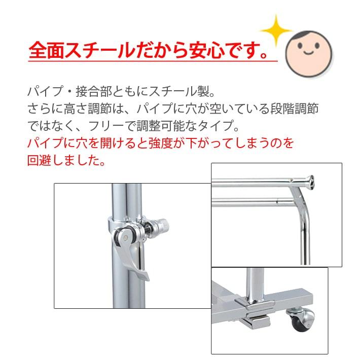 ハンガーラック 頑丈 パイプハンガー 丈夫 調節 伸縮 ダブル シンプル