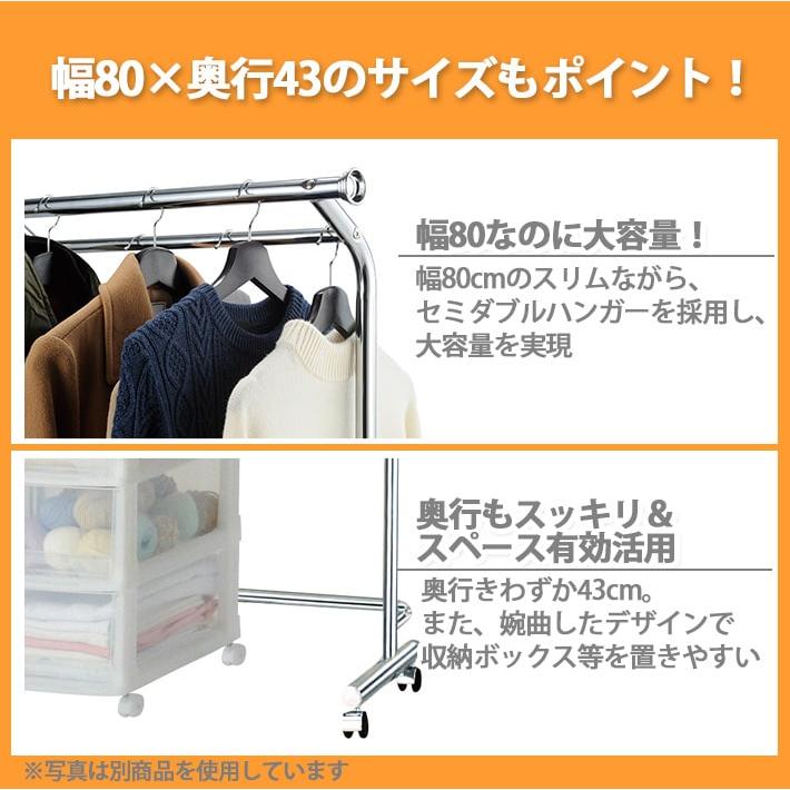 ハンガーラック 頑丈 パイプハンガー 丈夫 調節 伸縮 ダブル シンプル