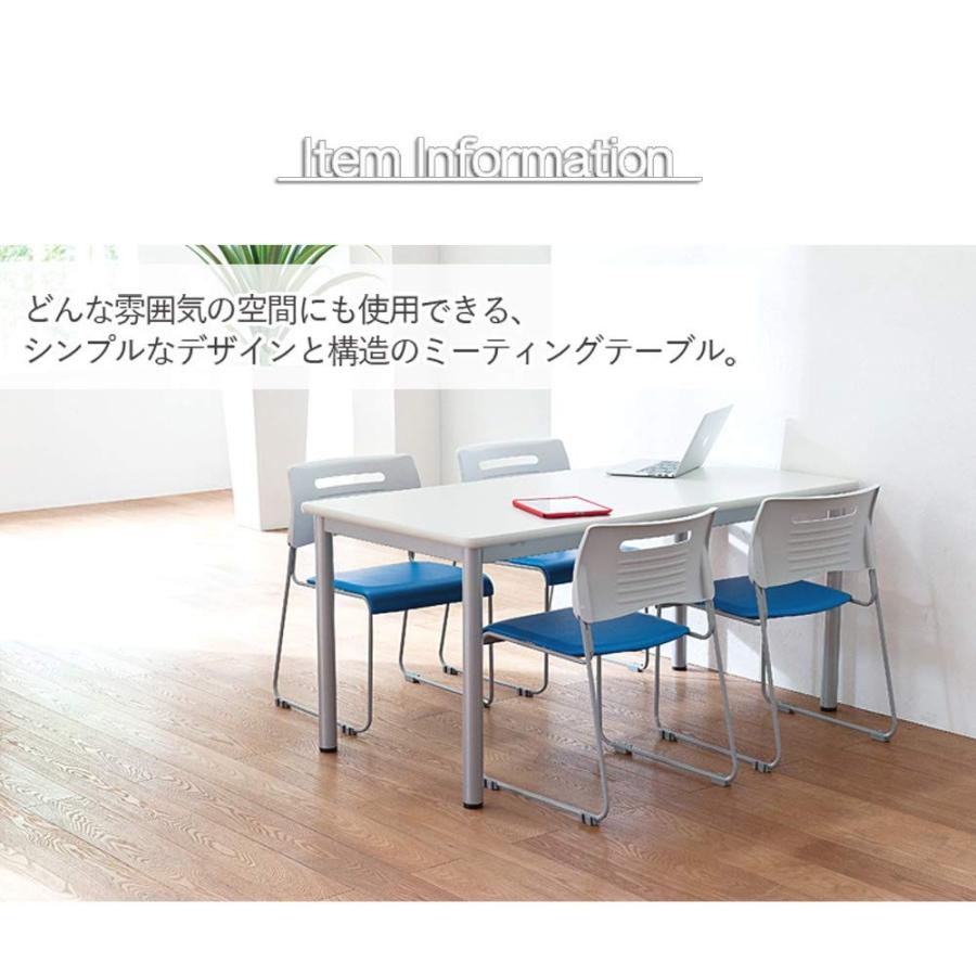 ミーティングテーブル 幅120×奥行75×高さ70cm 会議テーブル オフィス家具 事務用品 机 デスク ホワイト×ブラック 札幌市 西岡店 ミーティングテーブル 幅120×奥行75×高さ70cm 会議テーブル オフィス